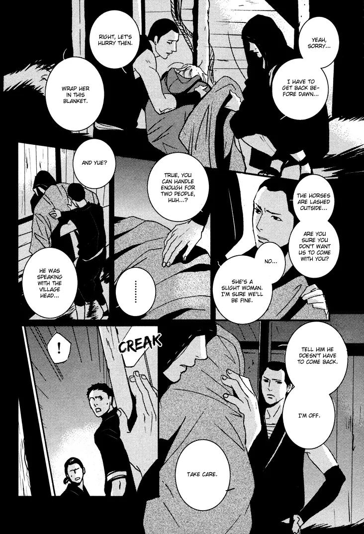 Onigari no Mori de Chapter 5 page 27 - Chapter 5: Gate 5