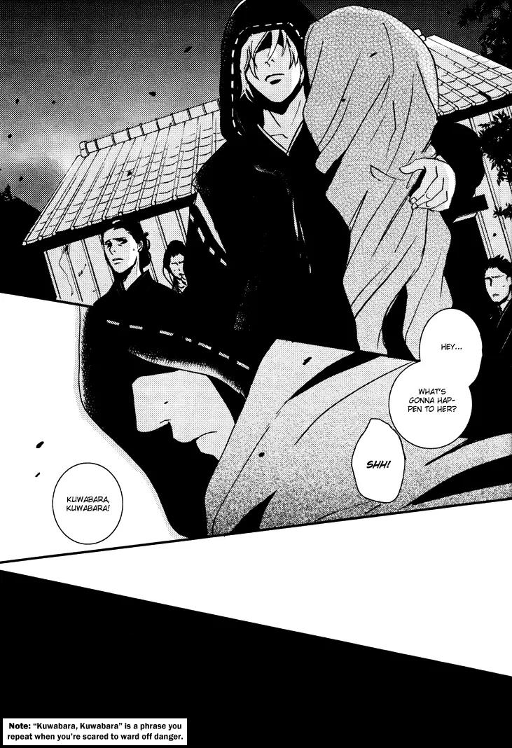 Onigari no Mori de Chapter 5 page 28 - Chapter 5: Gate 5