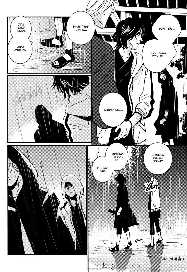 Onigari no Mori de Chapter 5 page 31 - Chapter 5: Gate 5