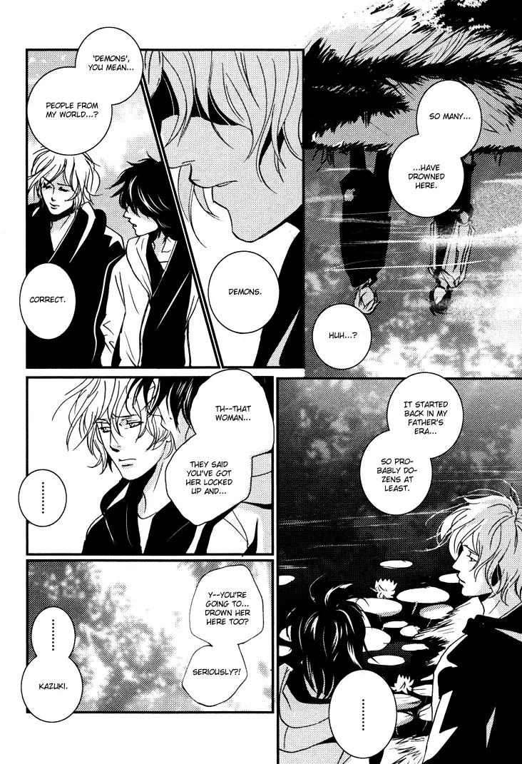 Onigari no Mori de Chapter 5 page 33 - Chapter 5: Gate 5