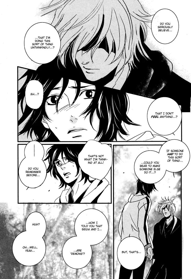 Onigari no Mori de Chapter 5 page 34 - Chapter 5: Gate 5
