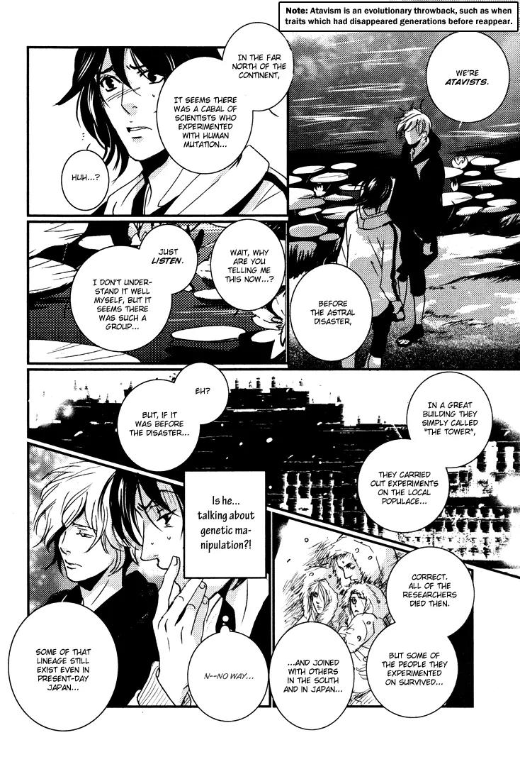 Onigari no Mori de Chapter 5 page 35 - Chapter 5: Gate 5