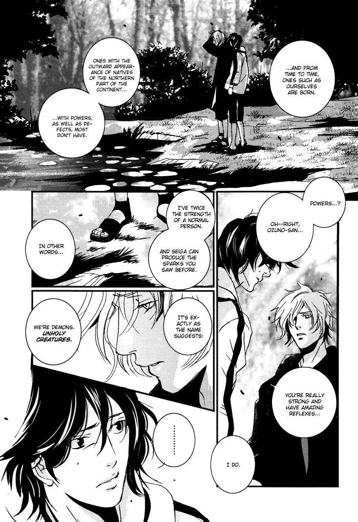 Onigari no Mori de Chapter 5 page 36 - Chapter 5: Gate 5