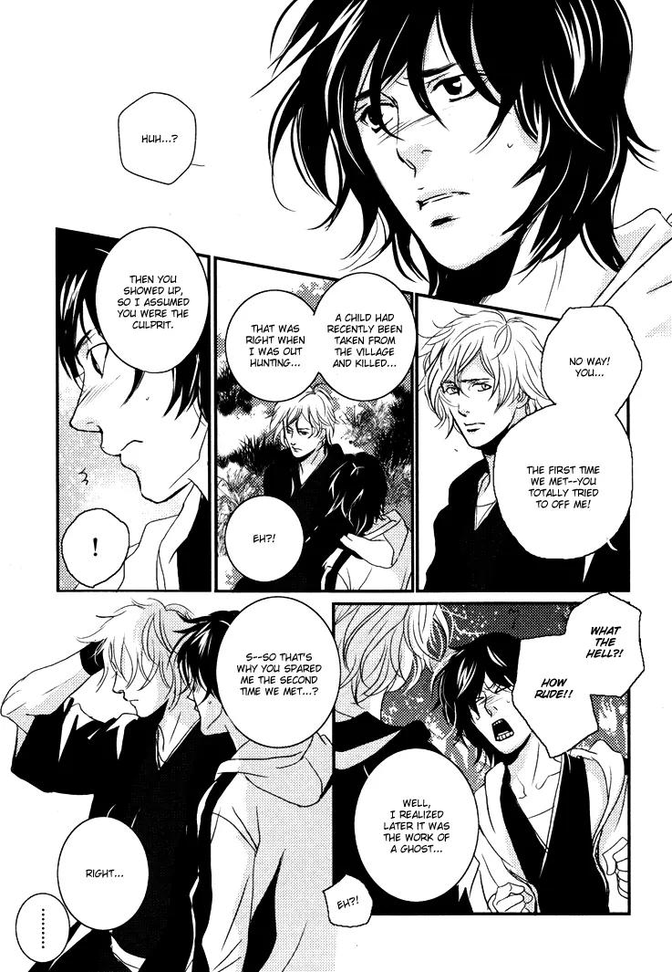 Onigari no Mori de Chapter 5 page 38 - Chapter 5: Gate 5