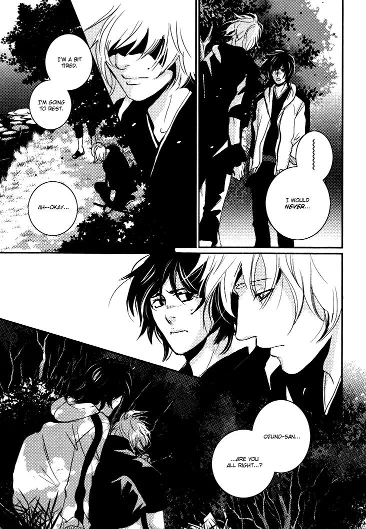 Onigari no Mori de Chapter 5 page 40 - Chapter 5: Gate 5