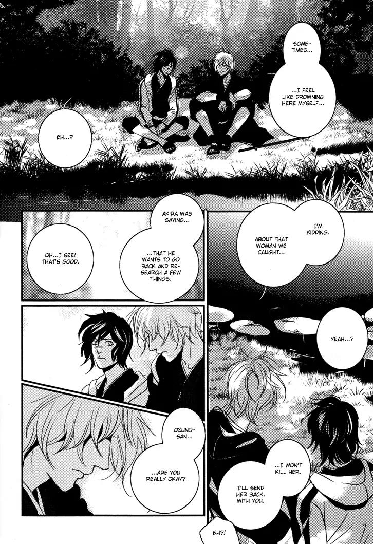 Onigari no Mori de Chapter 5 page 41 - Chapter 5: Gate 5