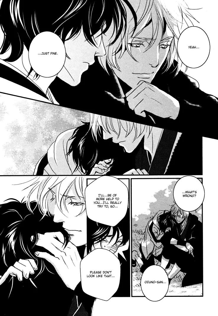Onigari no Mori de Chapter 5 page 42 - Chapter 5: Gate 5