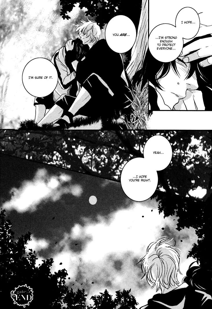 Onigari no Mori de Chapter 5 page 43 - Chapter 5: Gate 5