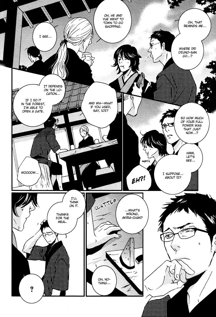 Onigari no Mori de Chapter 5 page 5 - Chapter 5: Gate 5