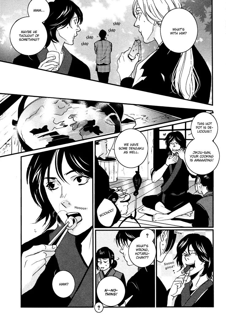 Onigari no Mori de Chapter 5 page 6 - Chapter 5: Gate 5