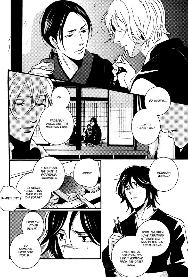 Onigari no Mori de Chapter 5 page 7 - Chapter 5: Gate 5