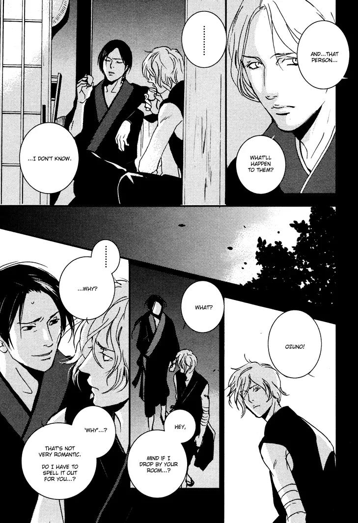 Onigari no Mori de Chapter 5 page 8 - Chapter 5: Gate 5