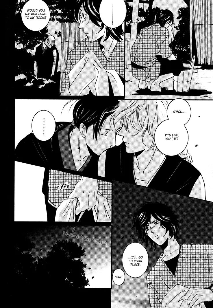 Onigari no Mori de Chapter 5 page 9 - Chapter 5: Gate 5