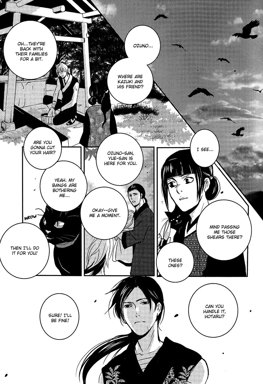 Onigari no Mori de Chapter 6 page 10 - Chapter 6: Gate 6
