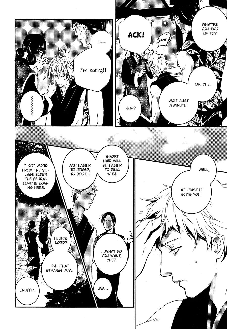 Onigari no Mori de Chapter 6 page 11 - Chapter 6: Gate 6