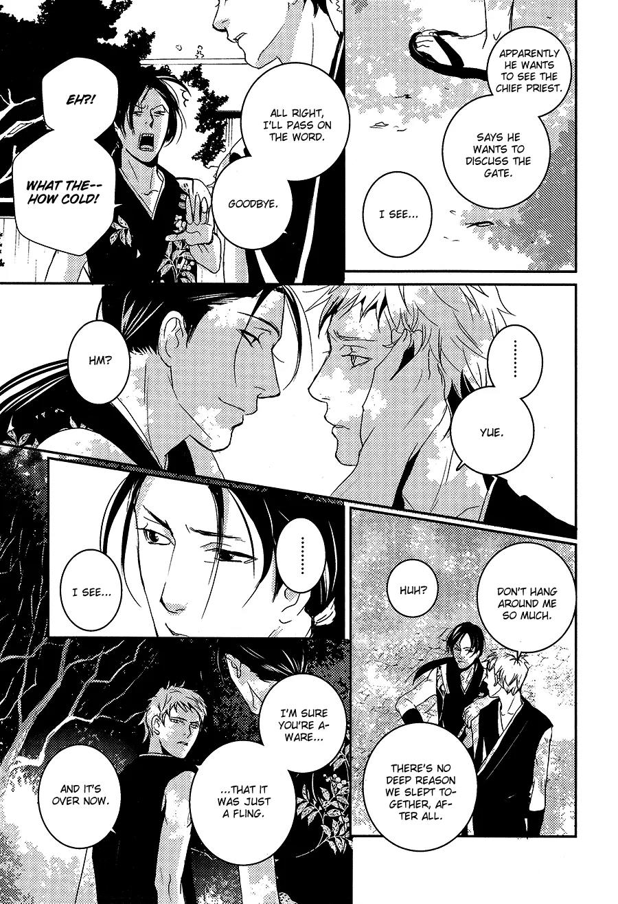 Onigari no Mori de Chapter 6 page 12 - Chapter 6: Gate 6