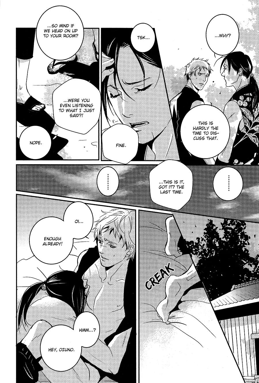 Onigari no Mori de Chapter 6 page 13 - Chapter 6: Gate 6