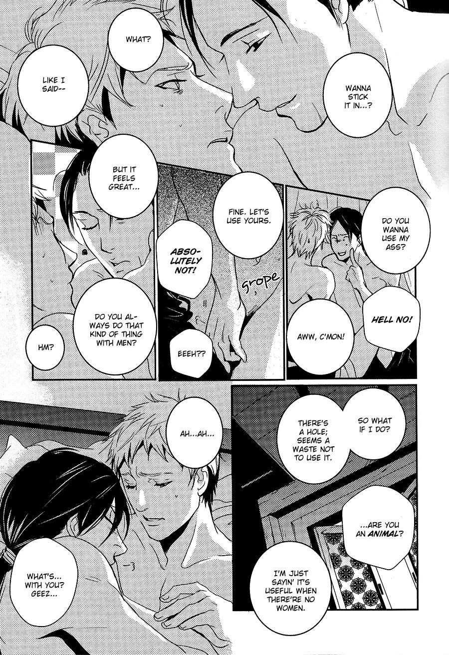Onigari no Mori de Chapter 6 page 14 - Chapter 6: Gate 6