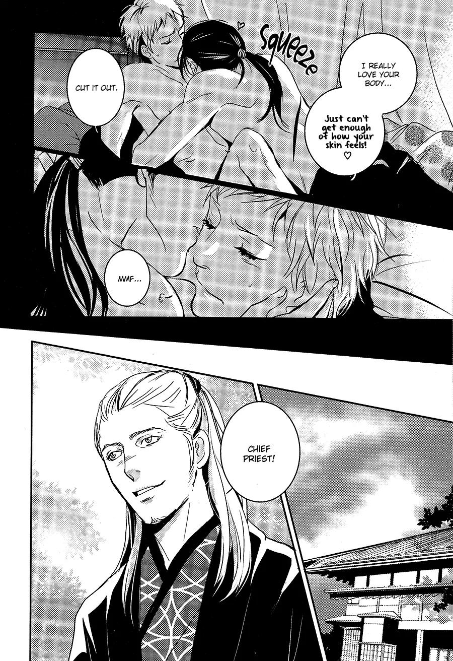 Onigari no Mori de Chapter 6 page 15 - Chapter 6: Gate 6