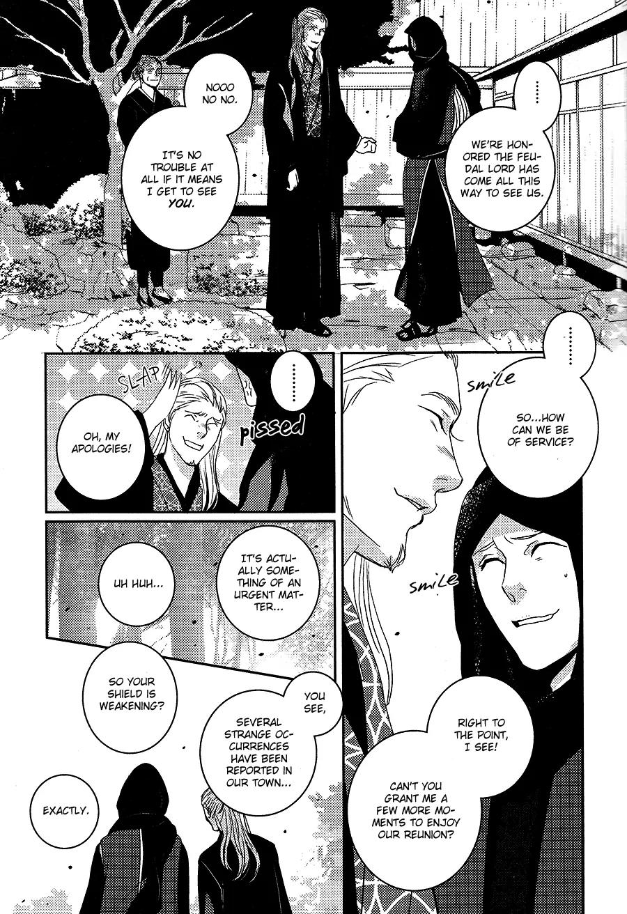 Onigari no Mori de Chapter 6 page 16 - Chapter 6: Gate 6