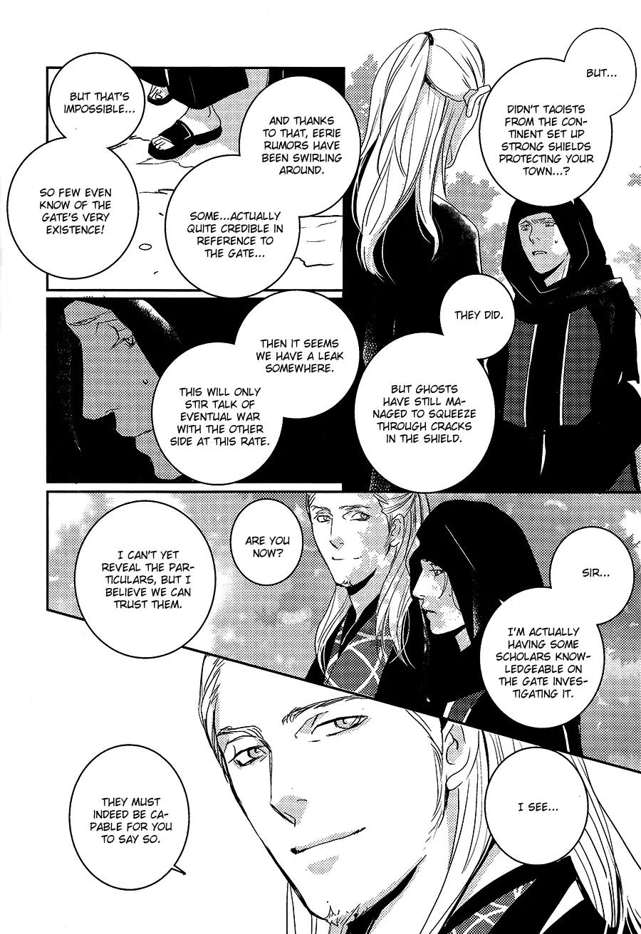 Onigari no Mori de Chapter 6 page 17 - Chapter 6: Gate 6