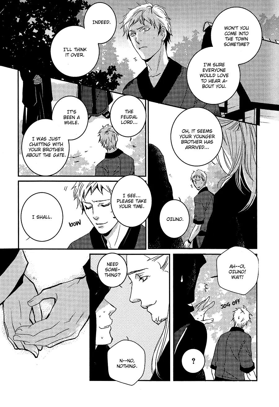 Onigari no Mori de Chapter 6 page 18 - Chapter 6: Gate 6
