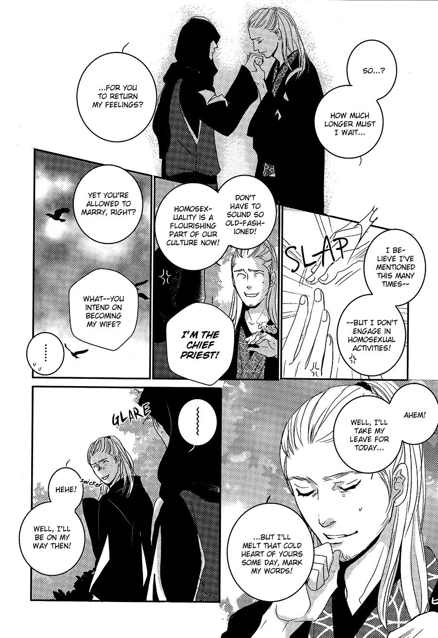 Onigari no Mori de Chapter 6 page 19 - Chapter 6: Gate 6