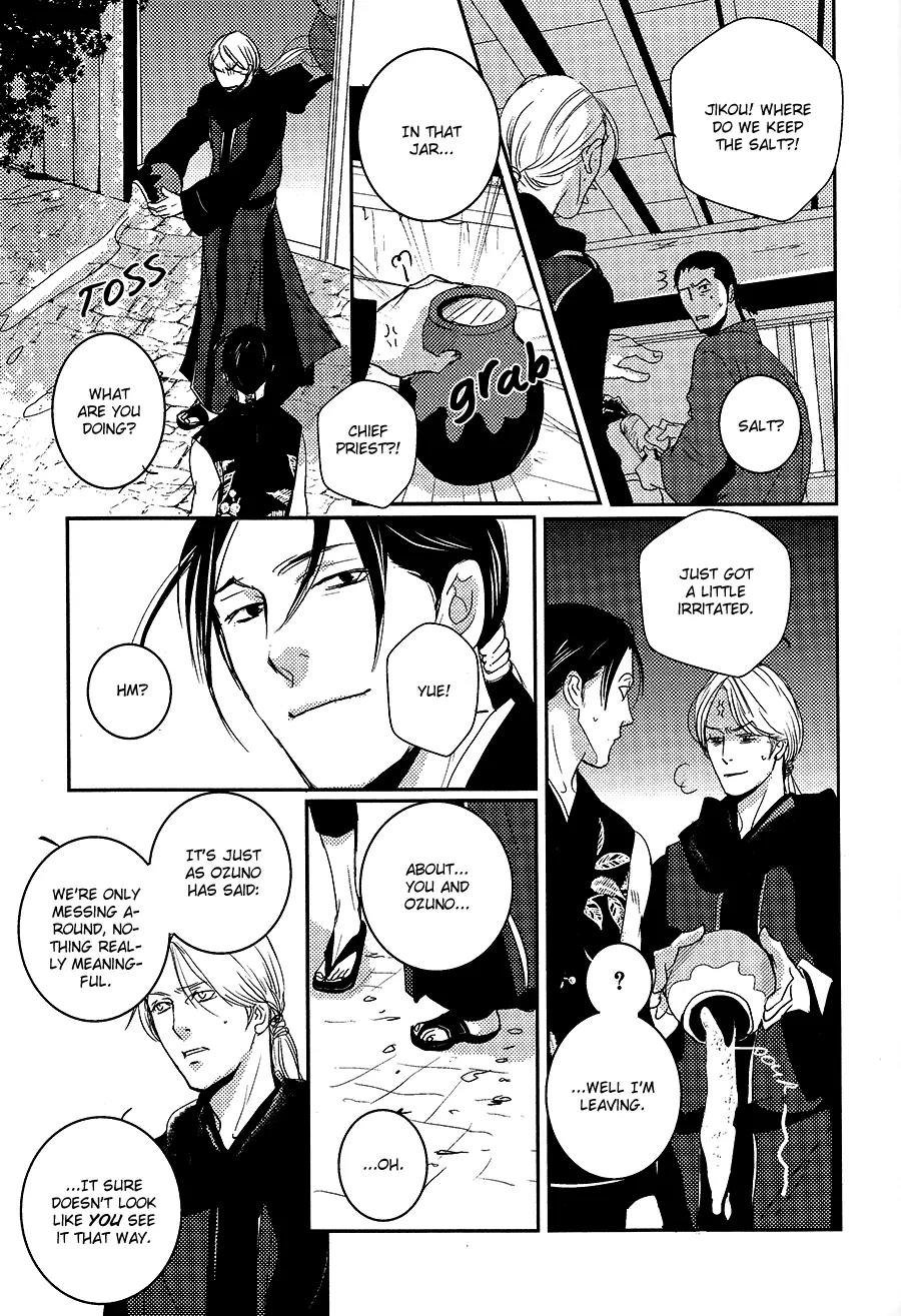 Onigari no Mori de Chapter 6 page 20 - Chapter 6: Gate 6