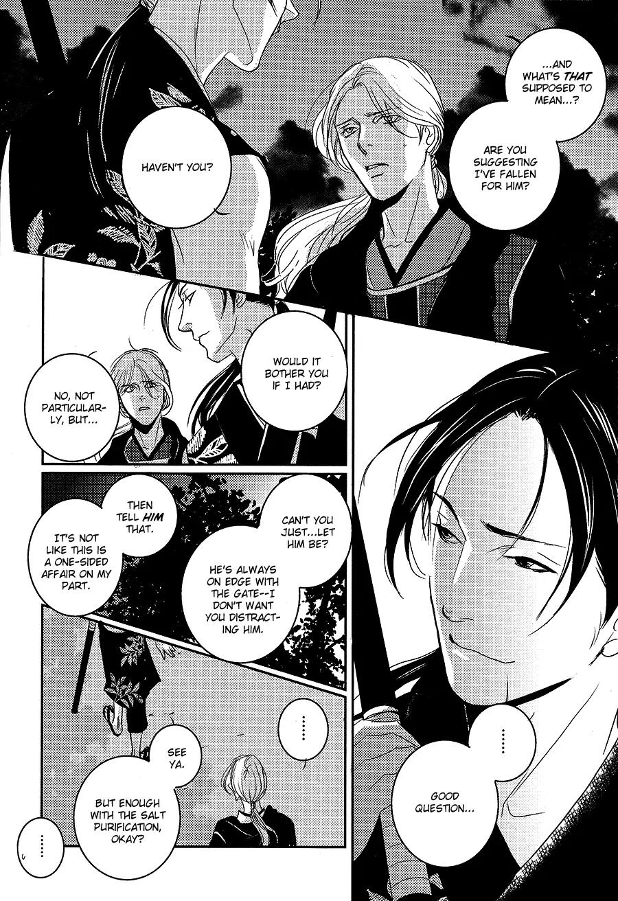 Onigari no Mori de Chapter 6 page 21 - Chapter 6: Gate 6