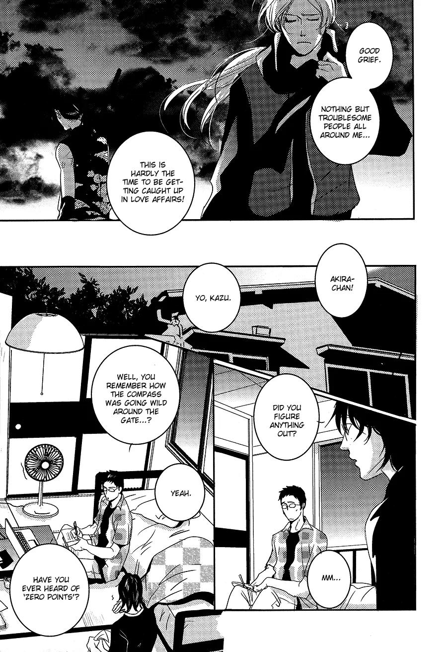 Onigari no Mori de Chapter 6 page 22 - Chapter 6: Gate 6