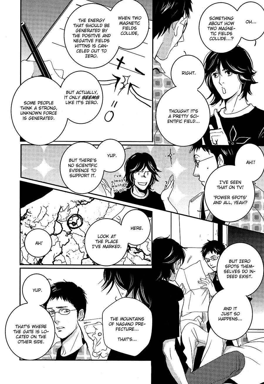 Onigari no Mori de Chapter 6 page 23 - Chapter 6: Gate 6