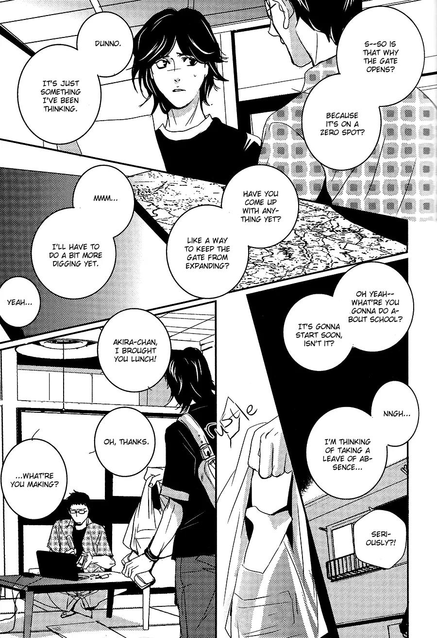 Onigari no Mori de Chapter 6 page 24 - Chapter 6: Gate 6