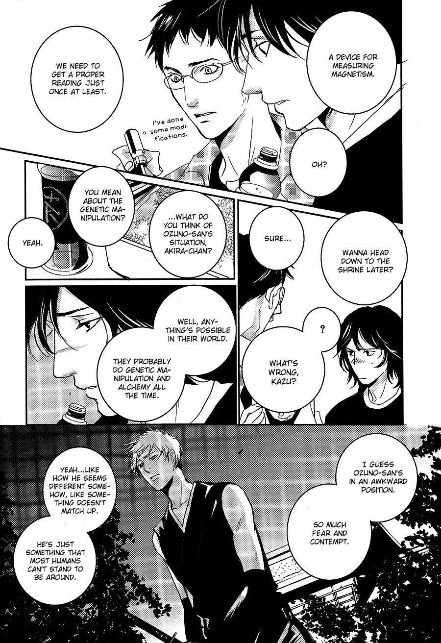 Onigari no Mori de Chapter 6 page 25 - Chapter 6: Gate 6