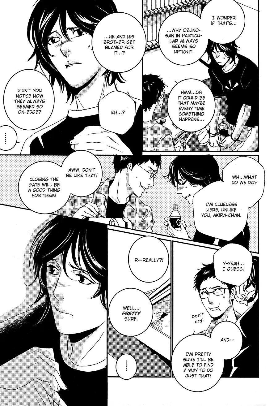 Onigari no Mori de Chapter 6 page 26 - Chapter 6: Gate 6