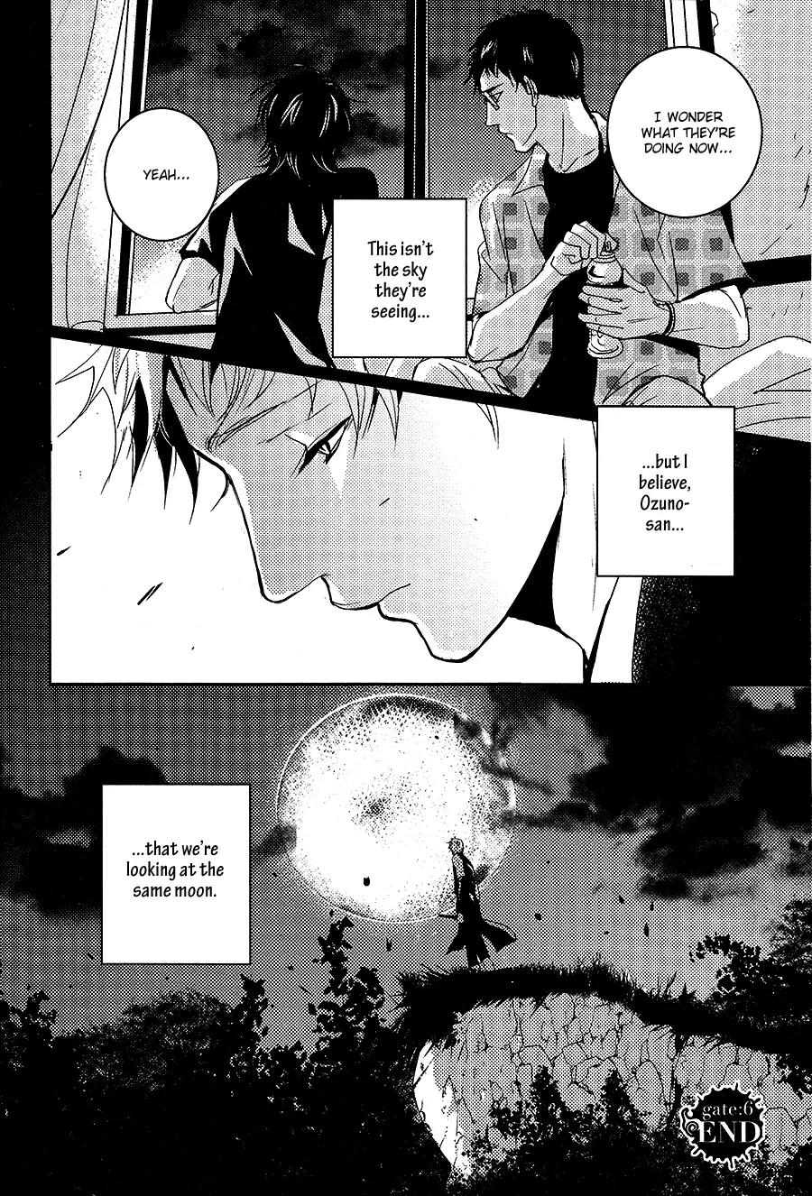 Onigari no Mori de Chapter 6 page 27 - Chapter 6: Gate 6
