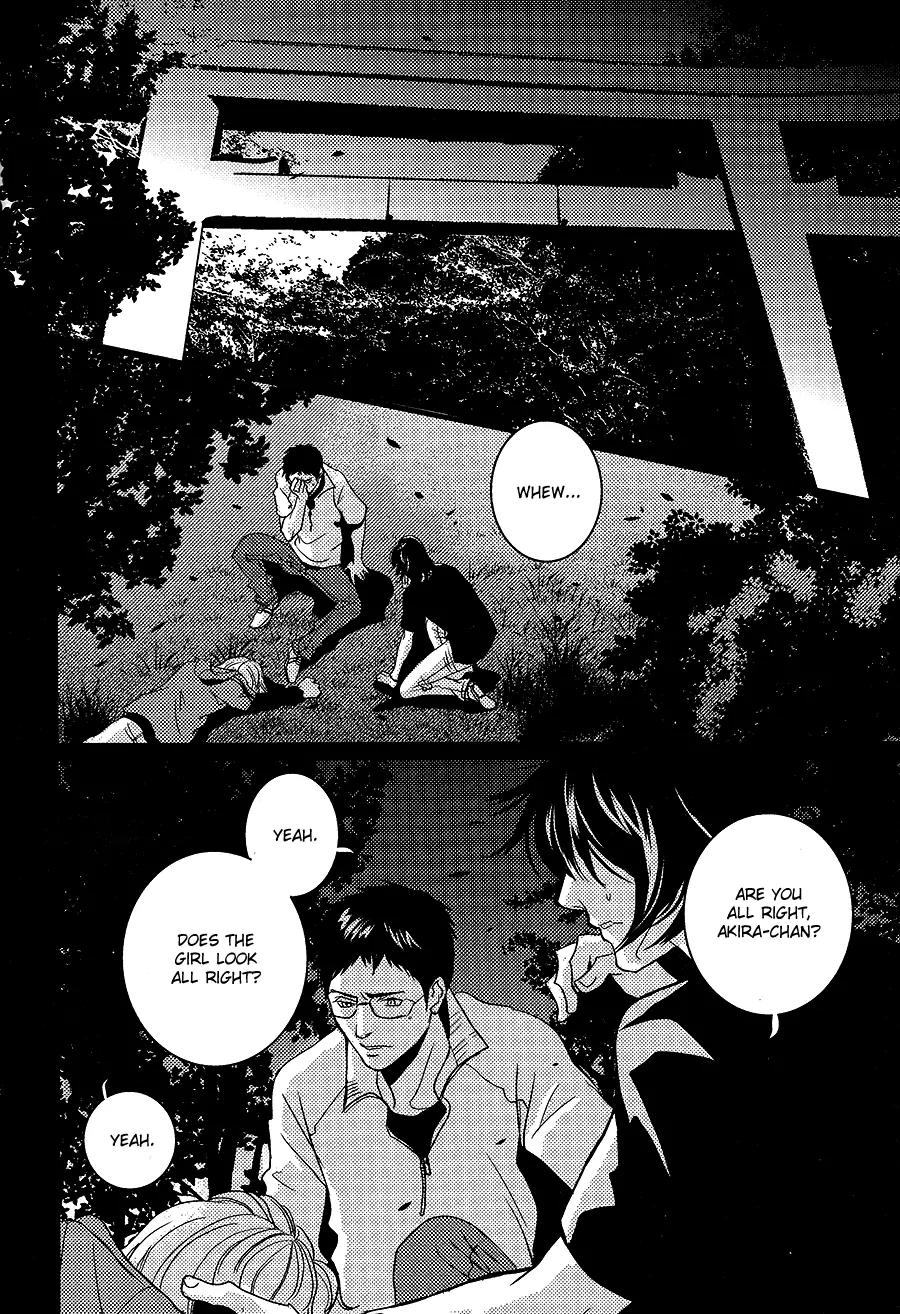 Onigari no Mori de Chapter 6 page 5 - Chapter 6: Gate 6