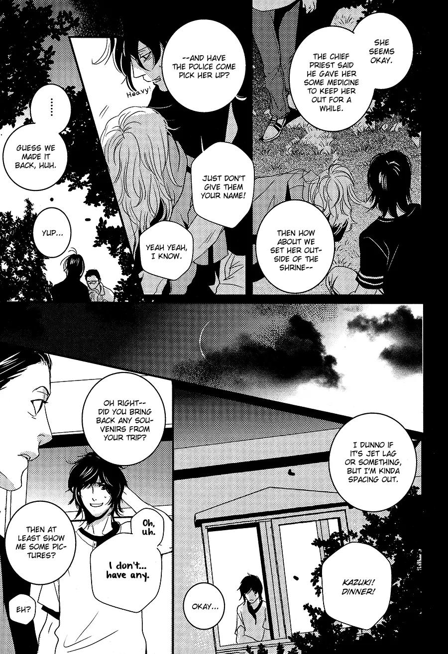 Onigari no Mori de Chapter 6 page 6 - Chapter 6: Gate 6
