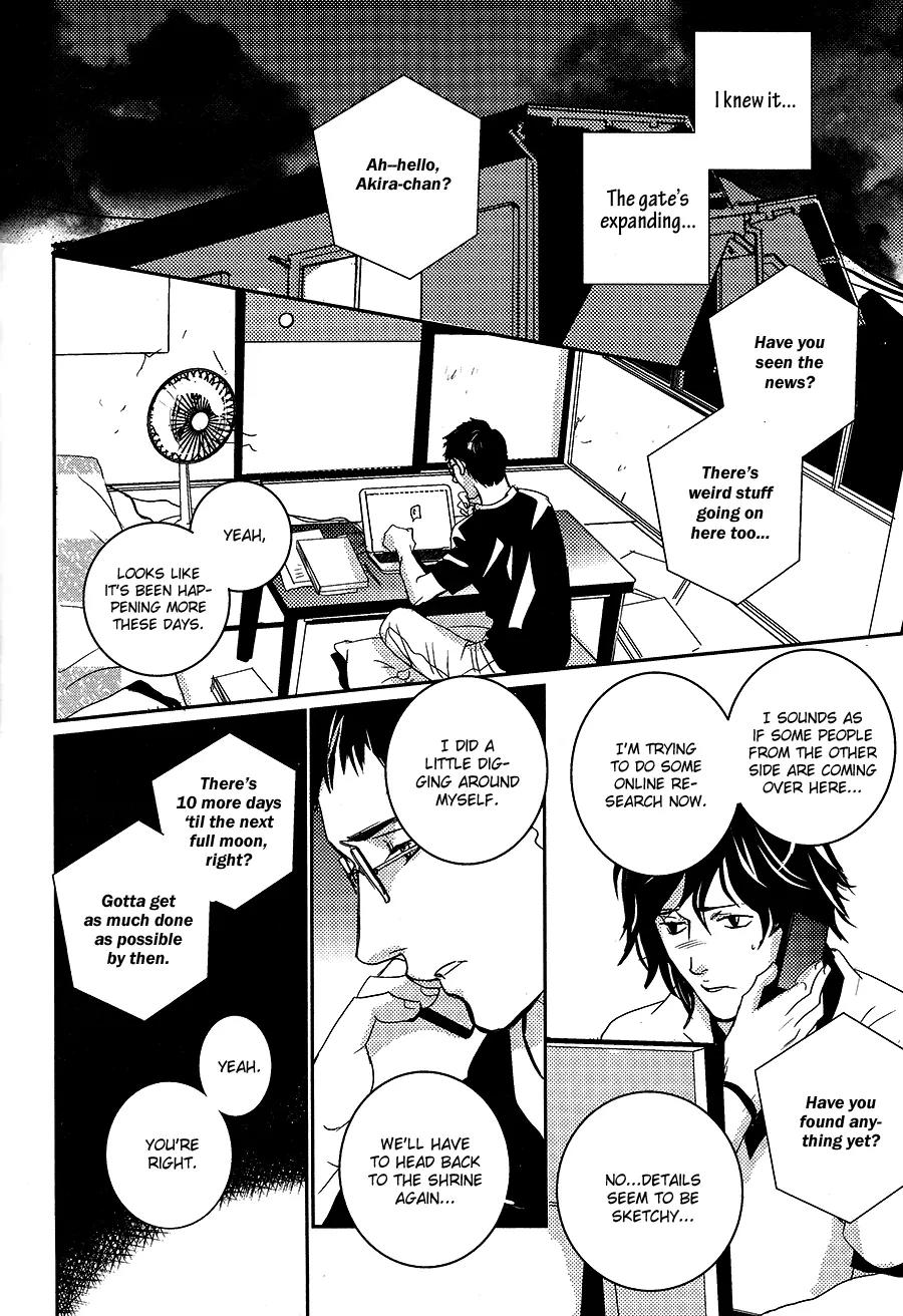 Onigari no Mori de Chapter 6 page 9 - Chapter 6: Gate 6