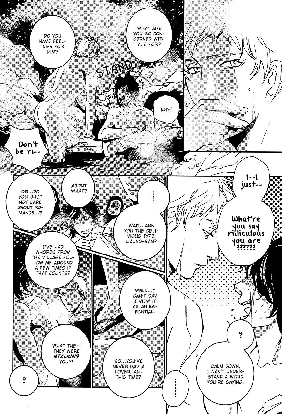 Onigari no Mori de Chapter 7 page 11 - Chapter 7: Gate 7