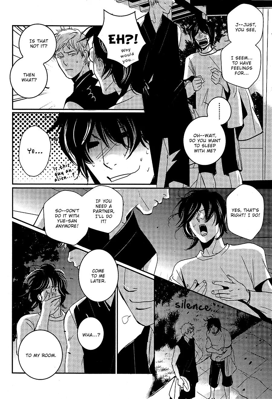 Onigari no Mori de Chapter 7 page 13 - Chapter 7: Gate 7