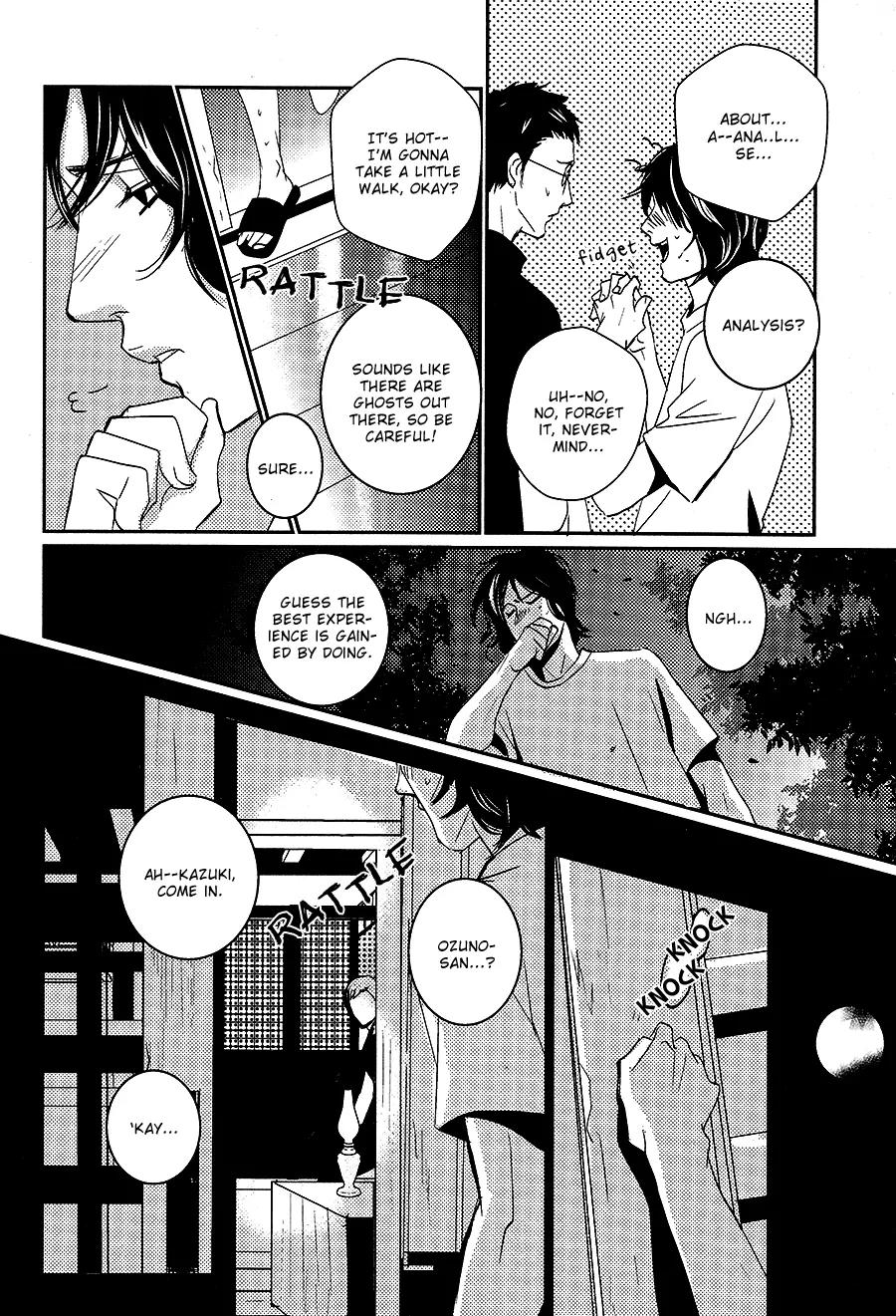Onigari no Mori de Chapter 7 page 15 - Chapter 7: Gate 7
