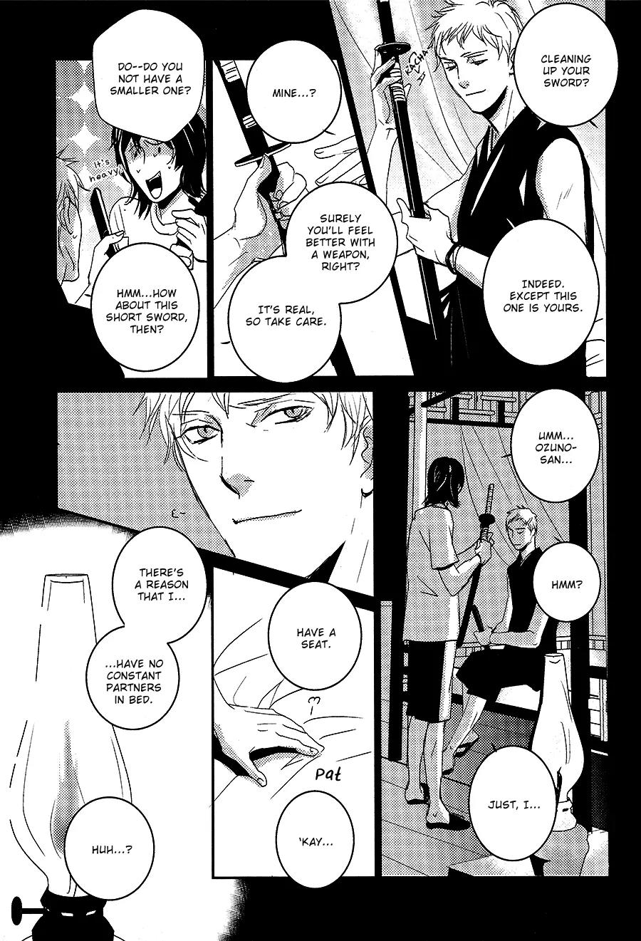 Onigari no Mori de Chapter 7 page 16 - Chapter 7: Gate 7
