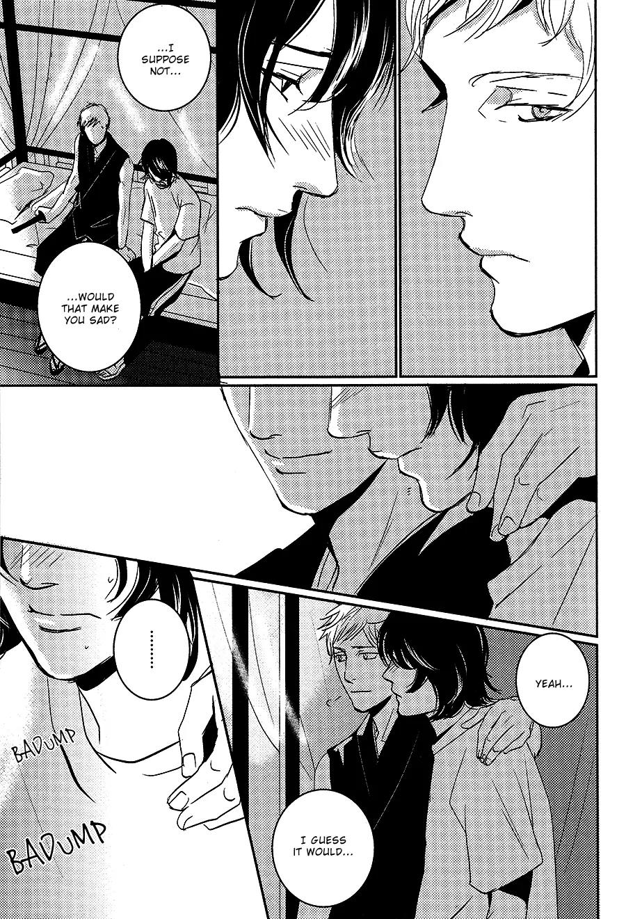 Onigari no Mori de Chapter 7 page 18 - Chapter 7: Gate 7