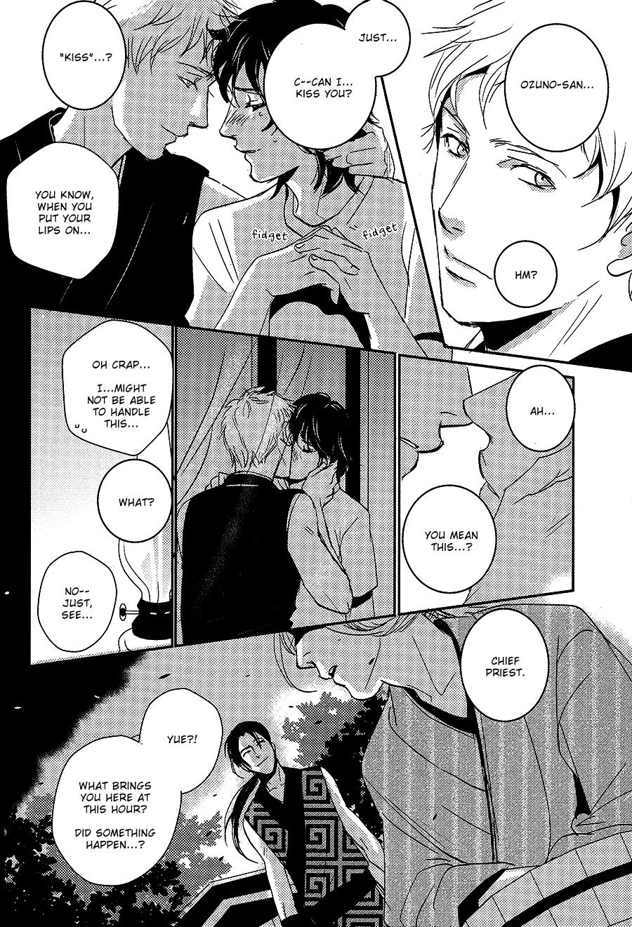 Onigari no Mori de Chapter 7 page 19 - Chapter 7: Gate 7