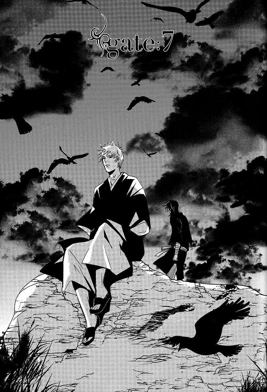 Onigari no Mori de Chapter 7 page 2 - Chapter 7: Gate 7