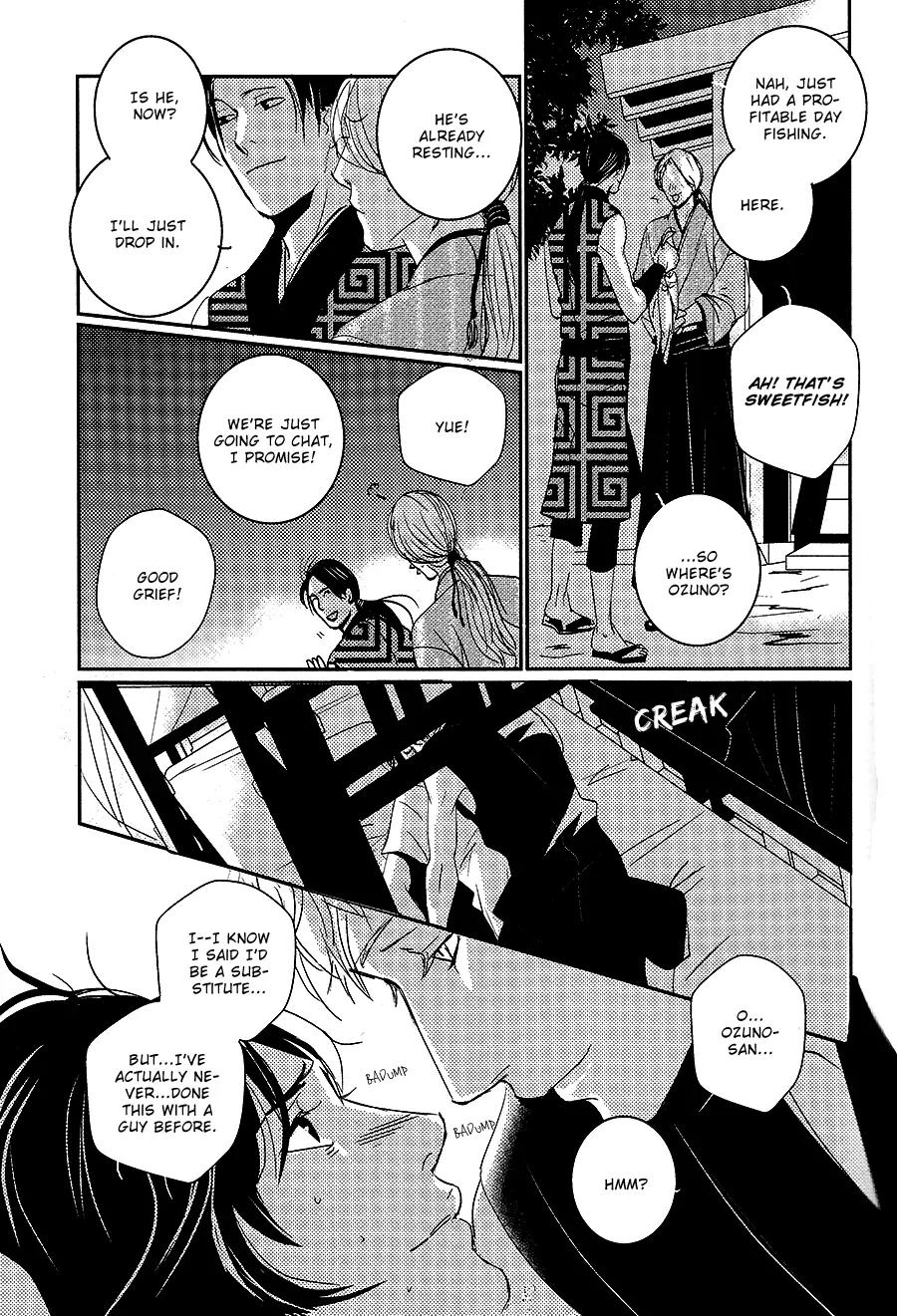 Onigari no Mori de Chapter 7 page 20 - Chapter 7: Gate 7