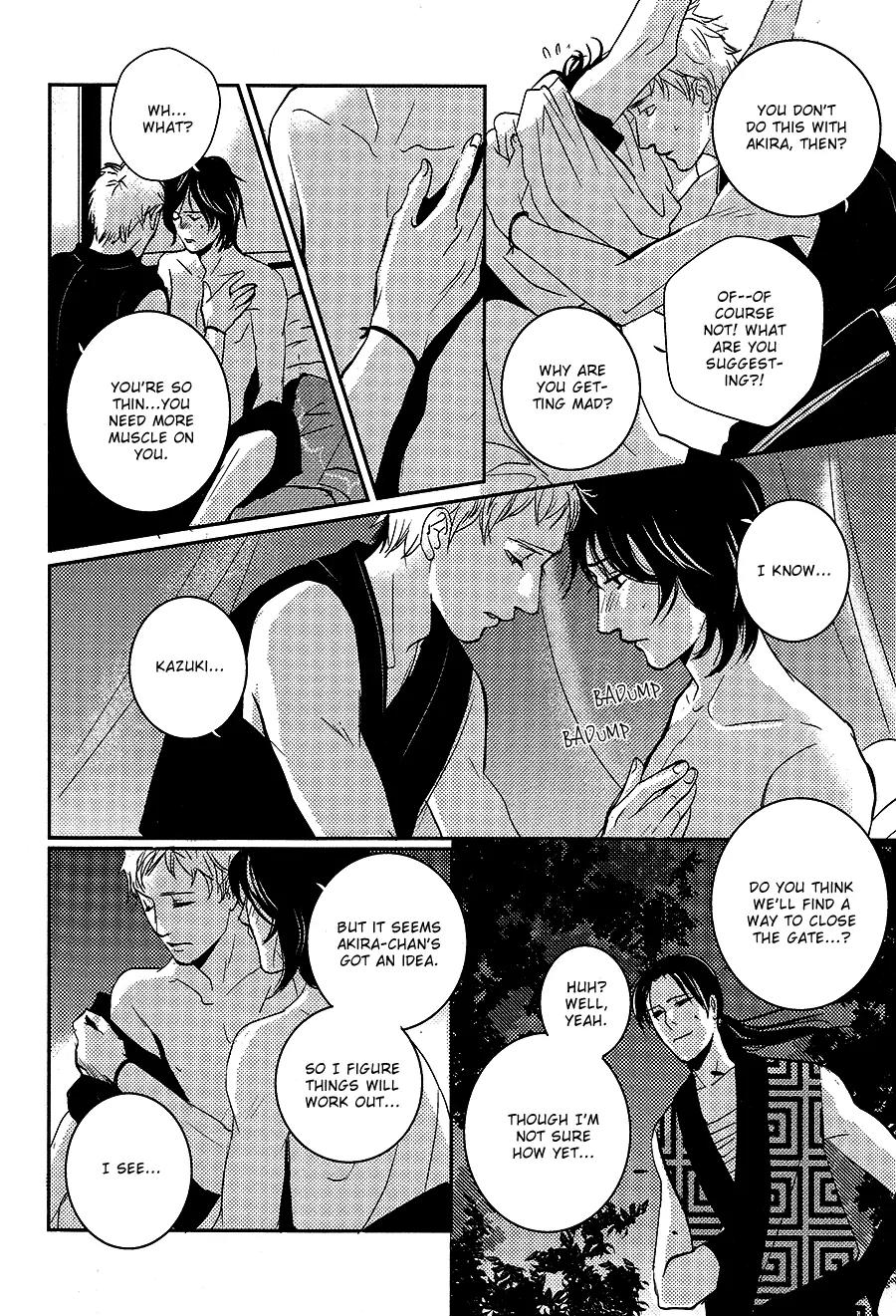 Onigari no Mori de Chapter 7 page 21 - Chapter 7: Gate 7