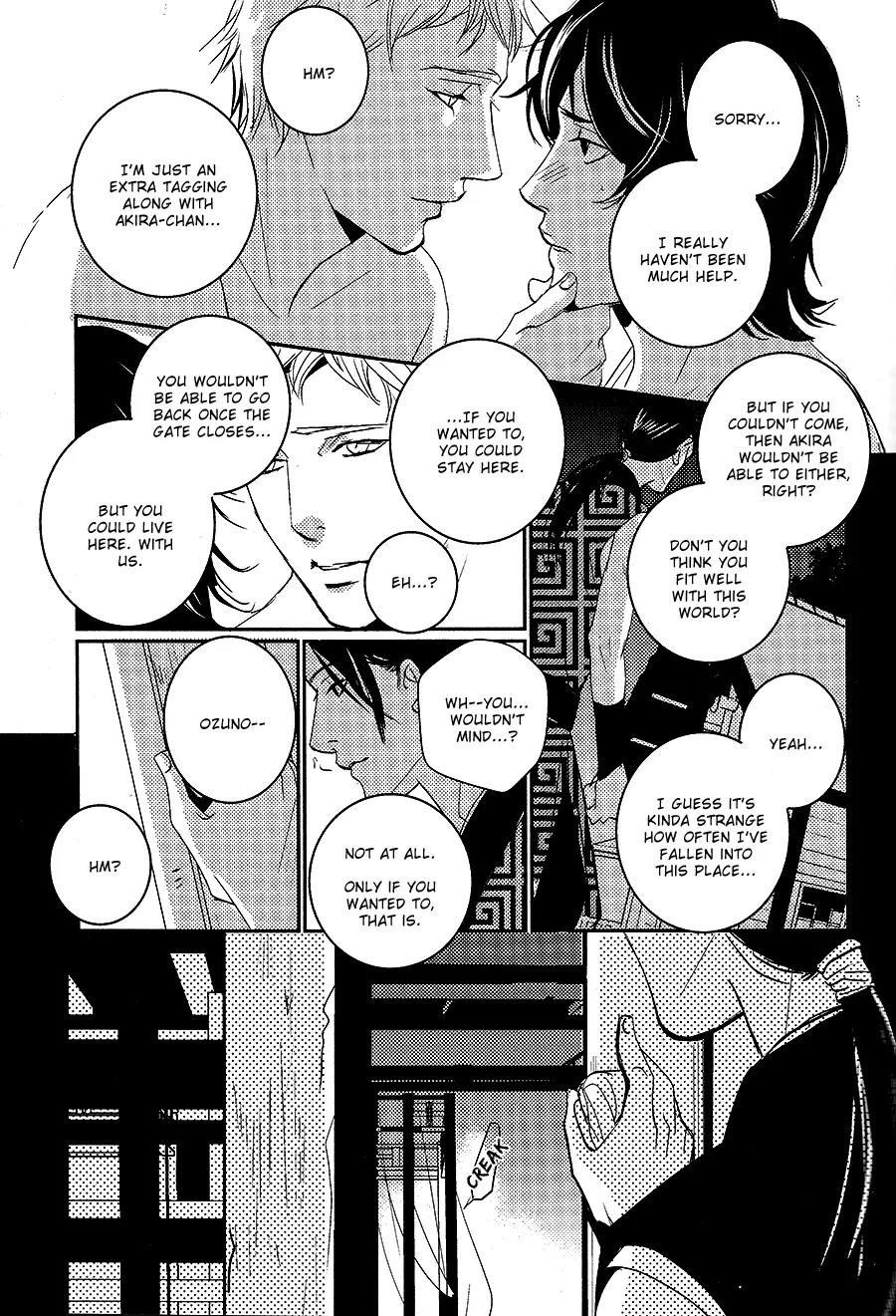Onigari no Mori de Chapter 7 page 22 - Chapter 7: Gate 7