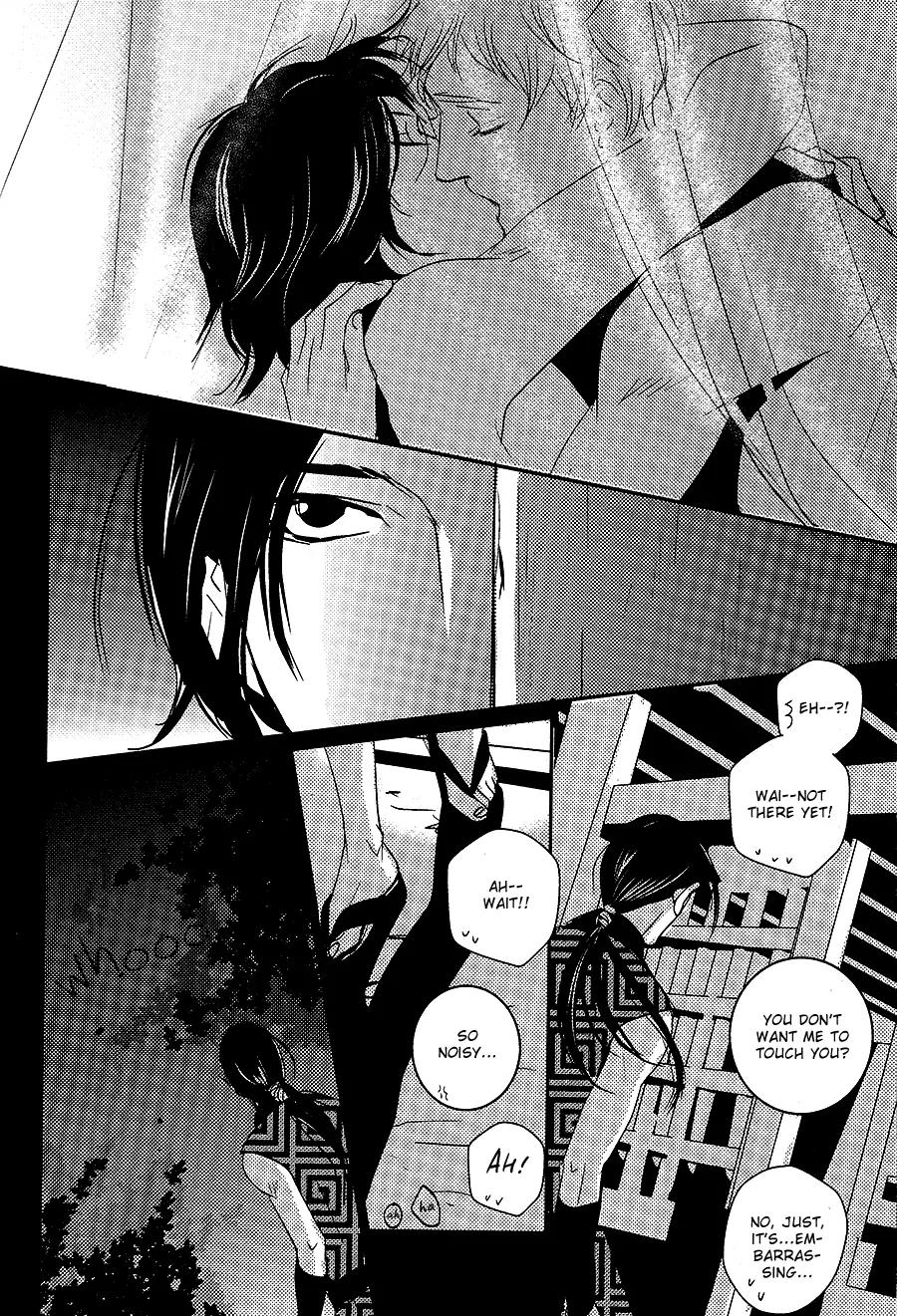 Onigari no Mori de Chapter 7 page 23 - Chapter 7: Gate 7
