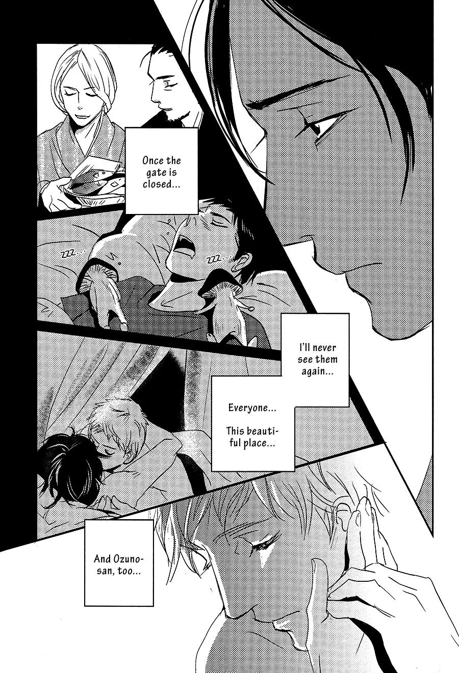 Onigari no Mori de Chapter 7 page 24 - Chapter 7: Gate 7